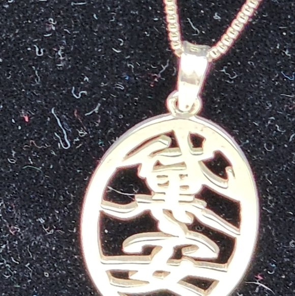 Vintage Asian‎ Symbol sterling necklace - Picture 2 of 9